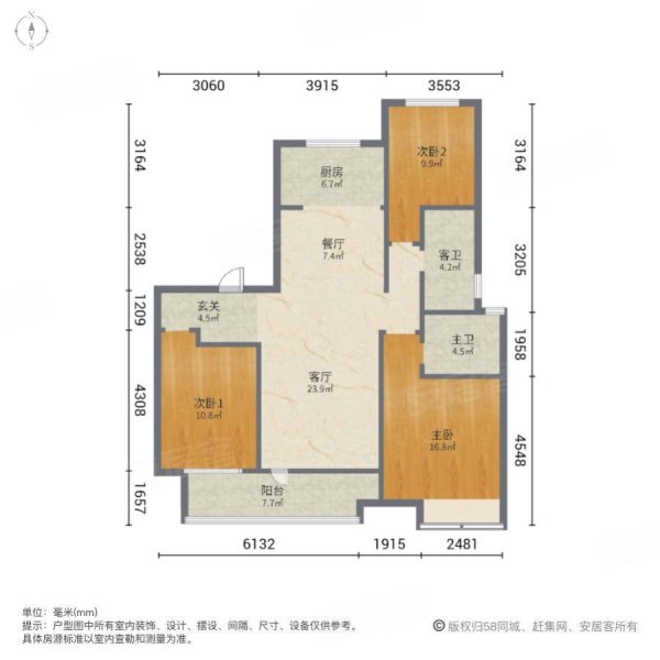 桃源金茂悦3室2厅2卫130㎡南北65万