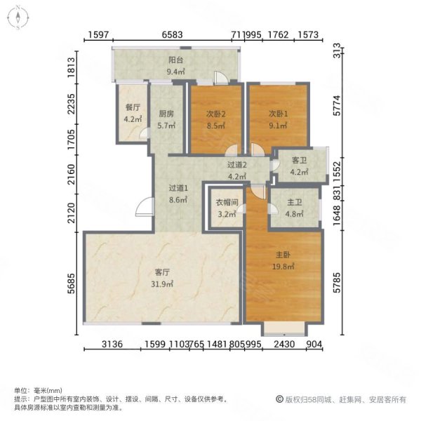 如园3室2厅2卫138㎡南北300万