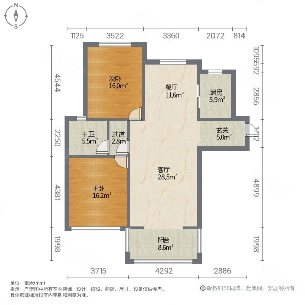 海阔天空国瑞城(雅仕苑)2室2厅1卫111.6㎡南北240万