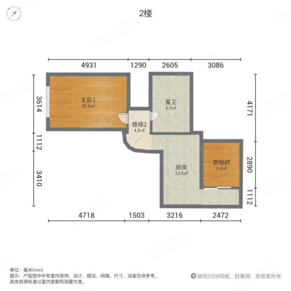 唯美新城2室1厅2卫125㎡南北61万