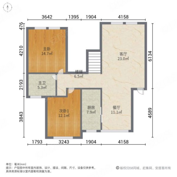 英伦尊邸4室2厅2卫172.42㎡南159.8万