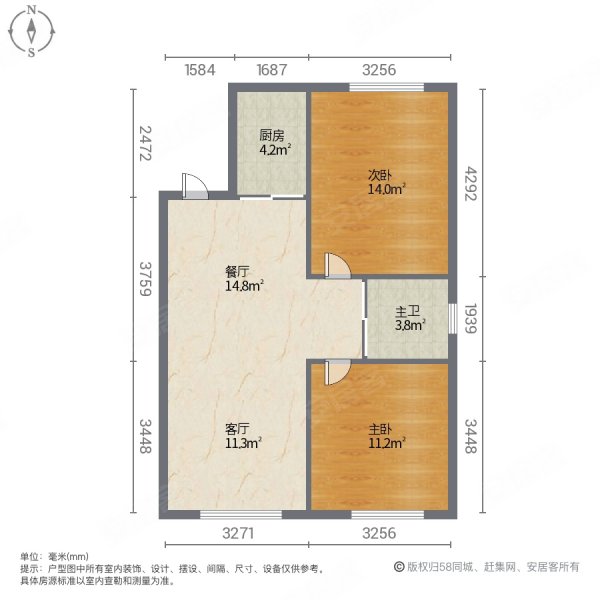 金海之家2室2厅1卫106㎡南北35.8万