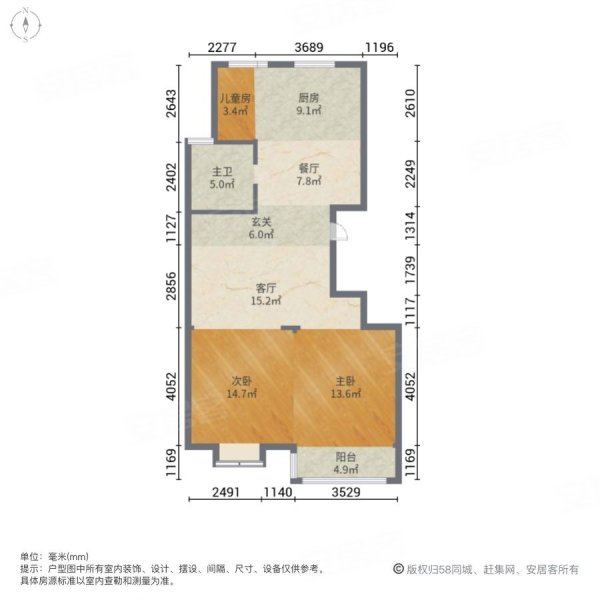 和平鑫城电梯六楼111平三室全明户型南北通透带小房89万