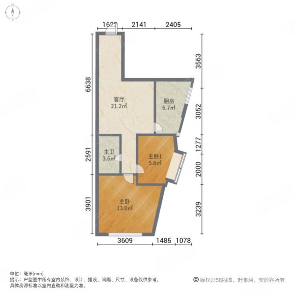 冠城大通首玺2室1厅1卫68.84㎡南北225万