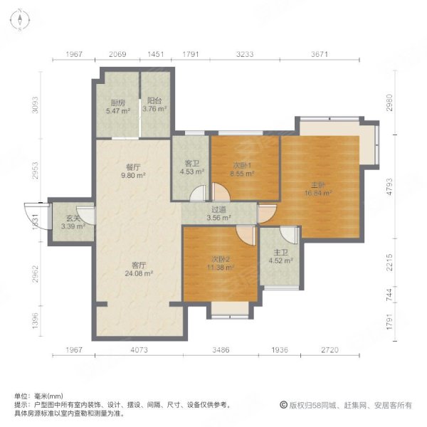 中央公馆海德堡3室2厅2卫96.02㎡南北163万