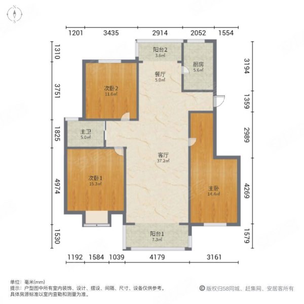 阅海万家(C区)3室2厅1卫130㎡南北139.8万