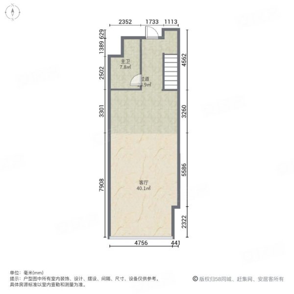 恒大城市之光(商住楼)2室1厅1卫55.1㎡北75万