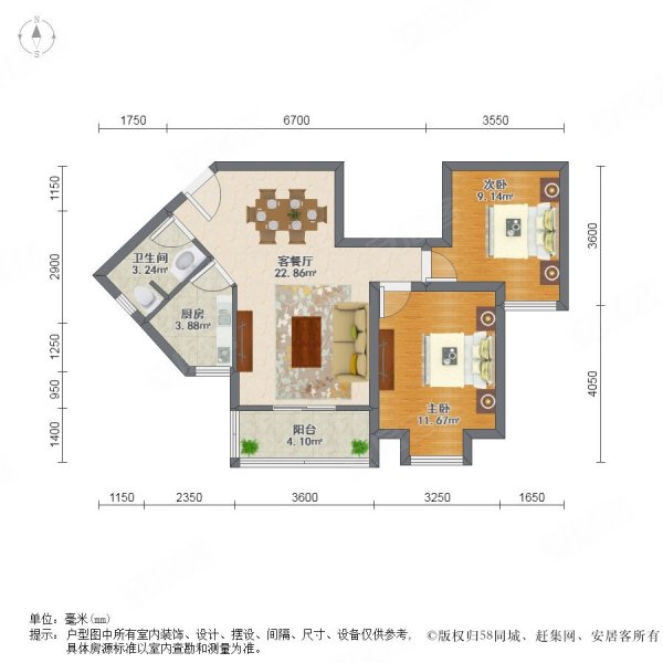 恒大名都 2室2厅 电梯房 精装修 朝南 楼层好 视野无遮挡