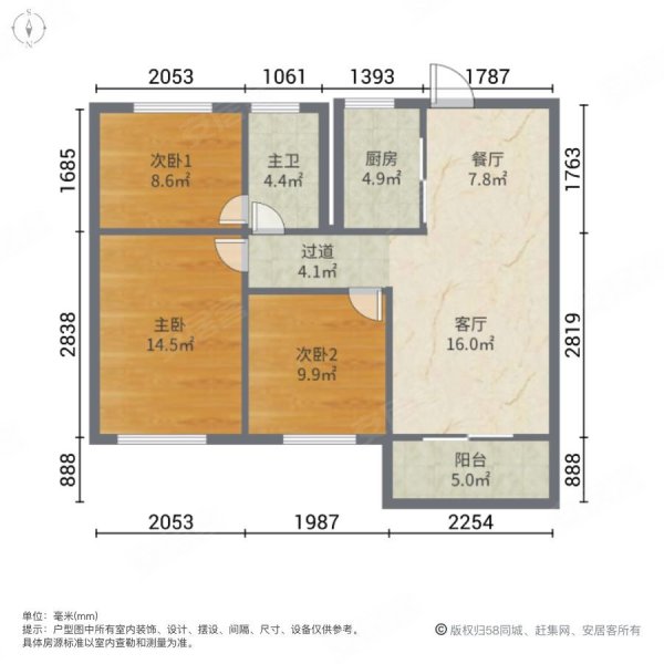 南京悦江府3室2厅1卫95.37㎡南北185万