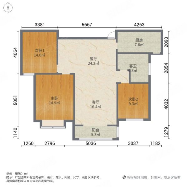 新时代花园承润花园3室2厅1卫131㎡南北66万