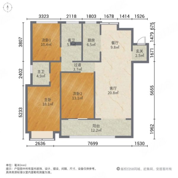 国建长江院子3室2厅2卫129㎡南北50万