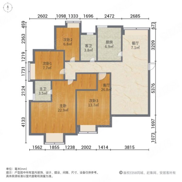 昆城景苑(一期)4室2厅2卫143.62㎡南北280万