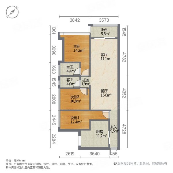 逸骏半岛3室2厅2卫111.61㎡南北150万