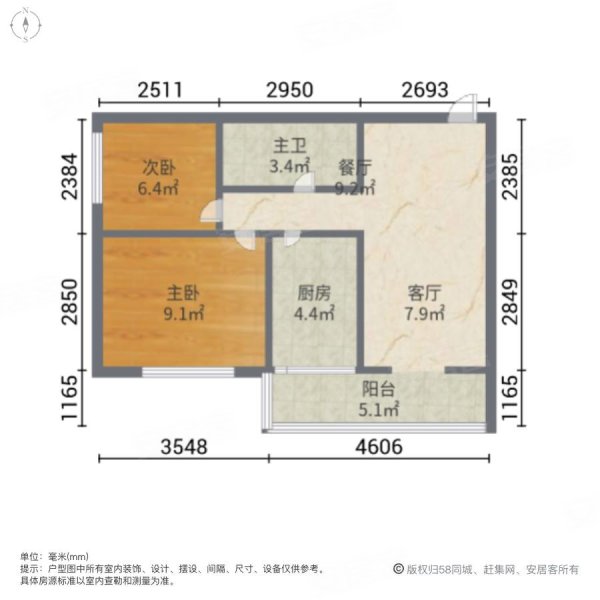 百家乐园2室2厅1卫68㎡南北42万