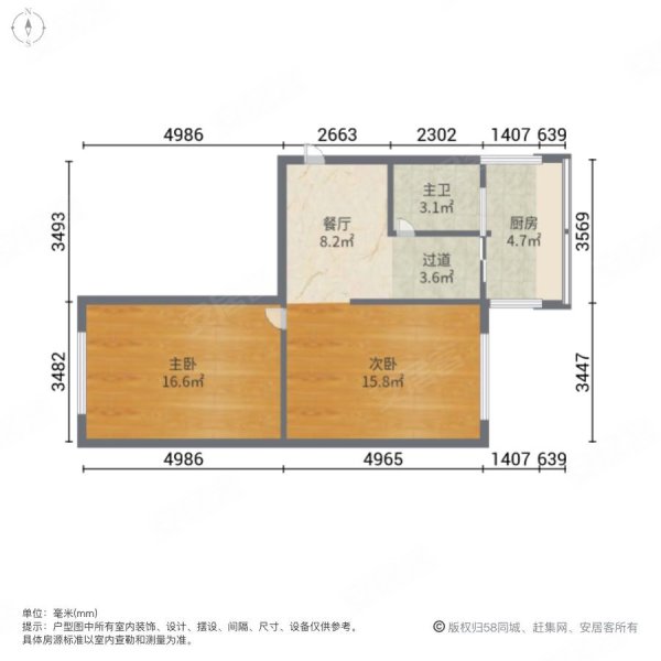 绕山路小区2室1厅1卫60.57㎡东西49万