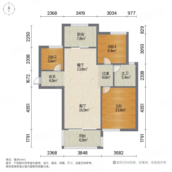 碧桂园凤凰城柏丽湾3室2厅1卫89.63㎡南北32.8万