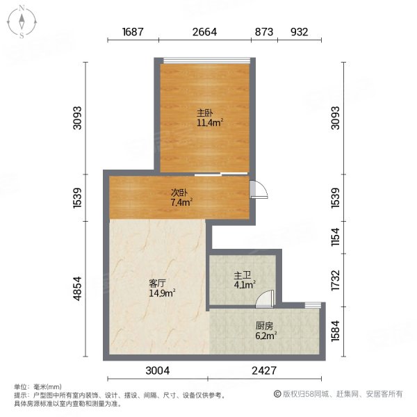 中央财津2室1厅1卫62.6㎡南北116万