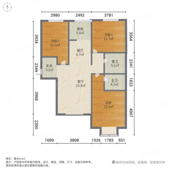 阳光四季城桃李苑3室2厅2卫130㎡南北90万