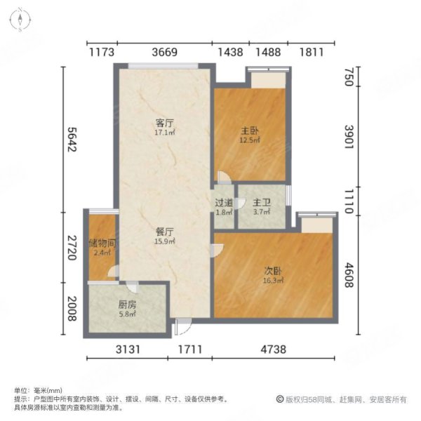 保利海棠湾2室2厅1卫96㎡南110万