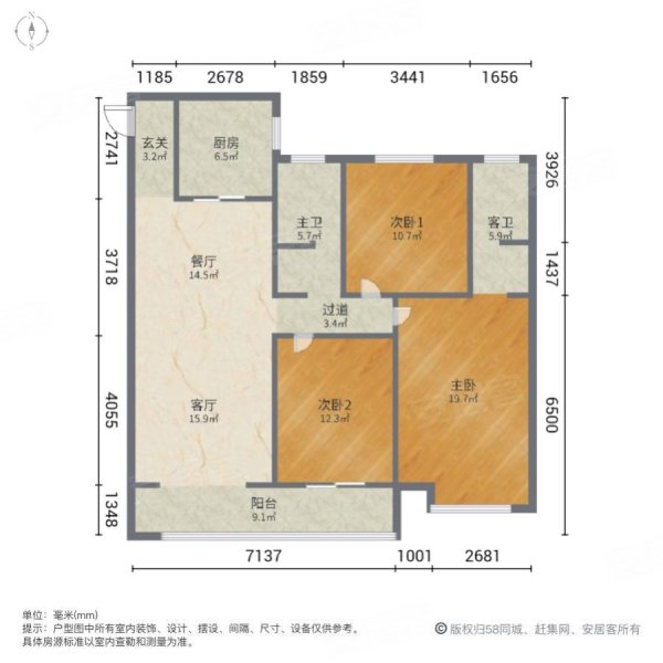 大发通银融悦府3室2厅2卫145.4㎡南238万