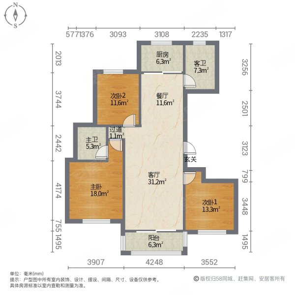 恒达阳光城(长葛)3室2厅2卫133.97㎡南北73万