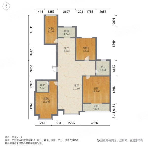 丽景福苑(一期)4室2厅2卫138.85㎡南北118万