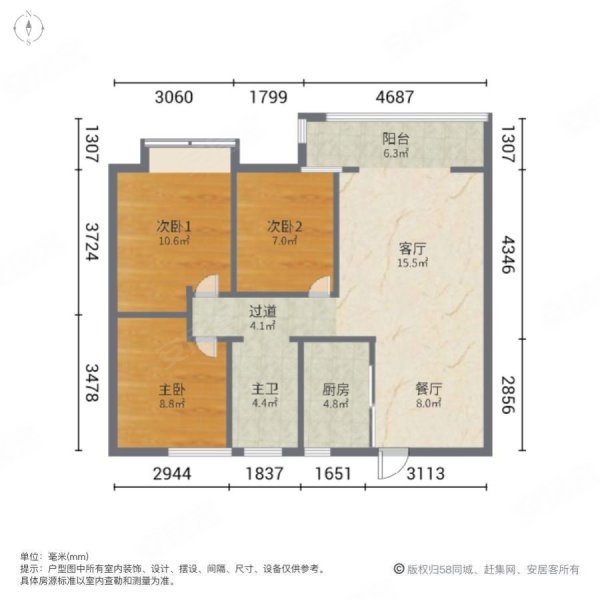 榆林公园华府户型图图片