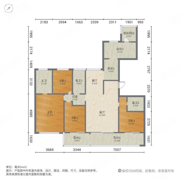 中交金地中央公园15号院4室2厅3卫173㎡西南239万