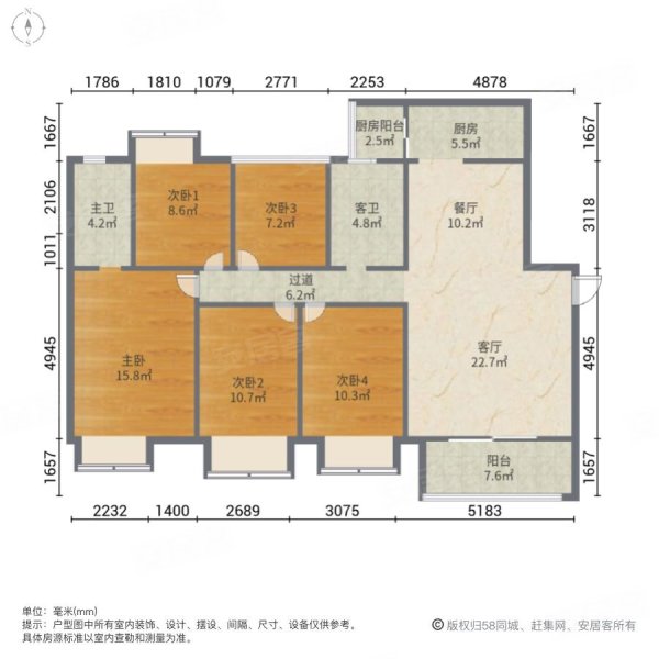 急卖,可谈价,五象体育中心地铁口,盛科城