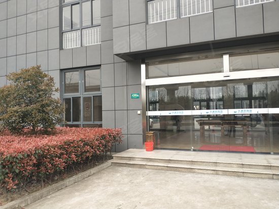 上海莘闵留学人员科技创业园