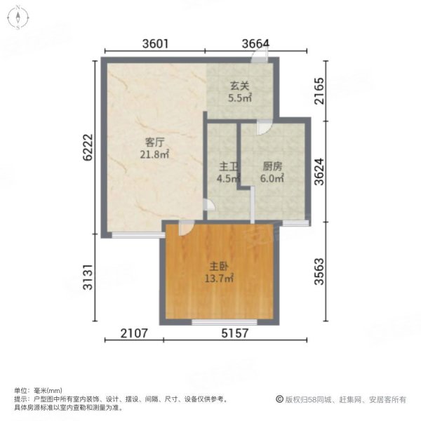 八大苑小户型60平买了就能出租交通便利