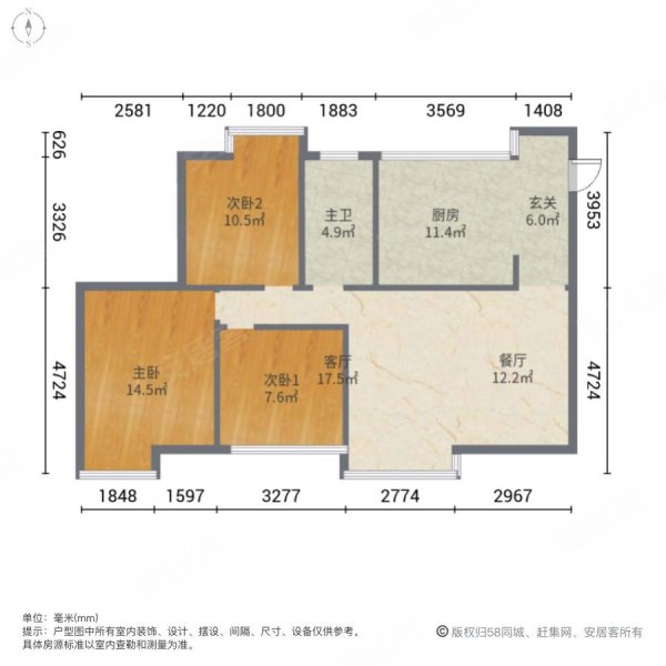 泰丰国际城3室2厅1卫95㎡南北68.8万