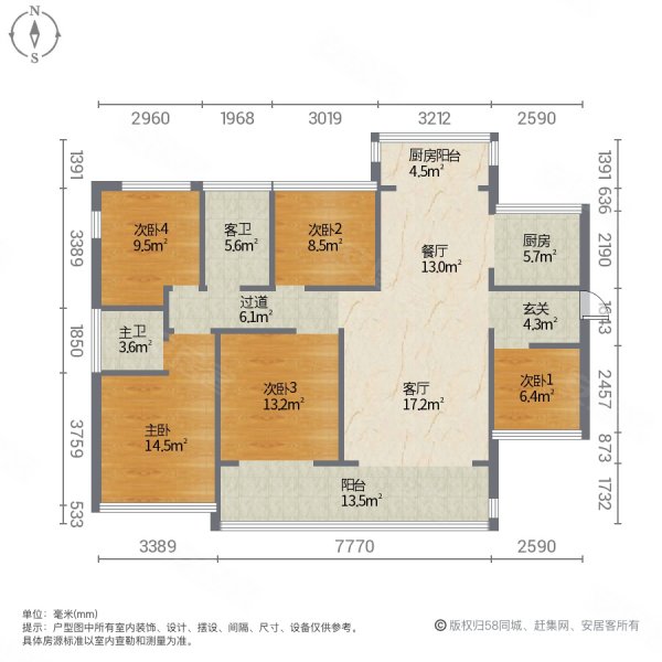 万福名雅城5室2厅2卫139.5㎡南北125万