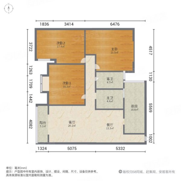 蓝湖国际新城3室2厅2卫101㎡南北38.8万