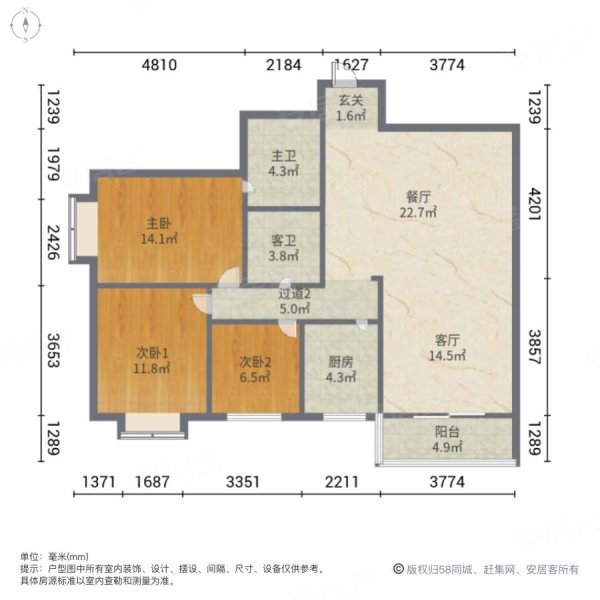 翡翠明珠3室2厅2卫131.07㎡西南178万