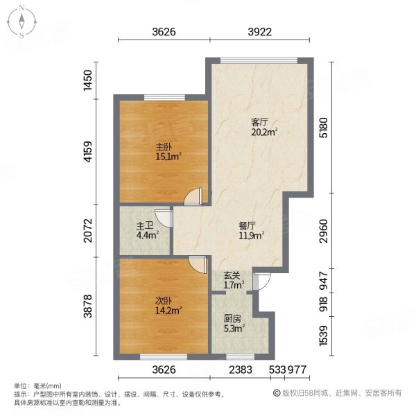 清华园(梅河口)2室2厅1卫98㎡南北49.8万