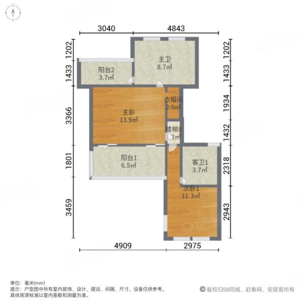 绿城龙王溪小镇(别墅)3室2厅3卫130㎡东南233万