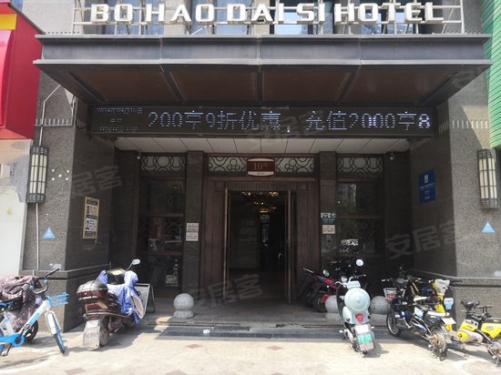 世茂天城(商住楼)