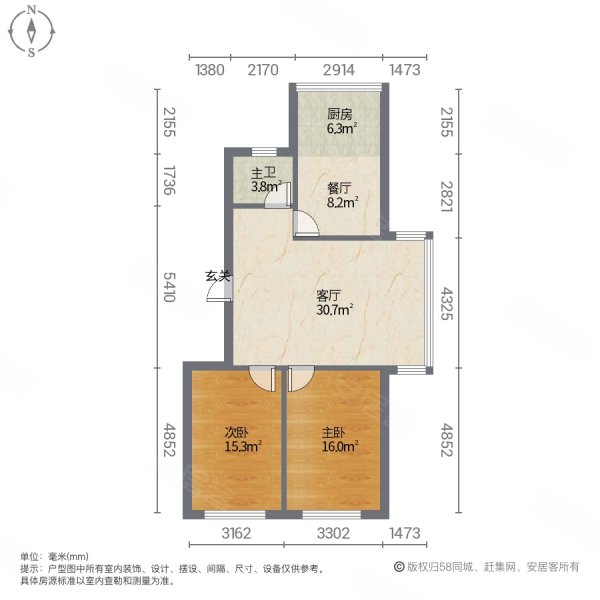 碧海家园(龙港)2室2厅1卫86㎡南北30万