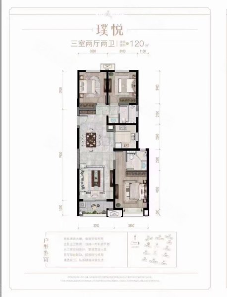 金辉城 精装修 单价9000多 北站附近