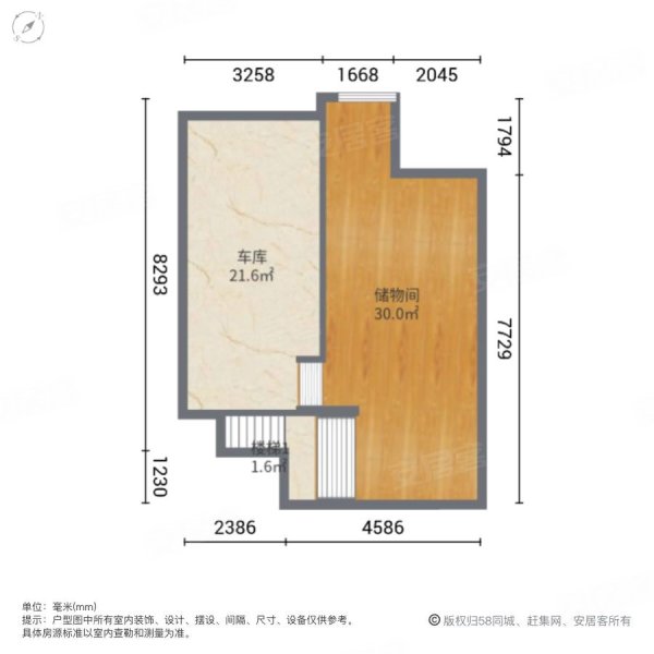 兰郡名苑5室2厅4卫236㎡南北550万