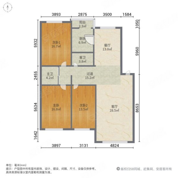 超达家园3室2厅2卫156.56㎡南63万