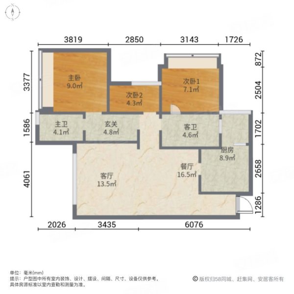 邛海壹号3室2厅2卫95㎡南北100万