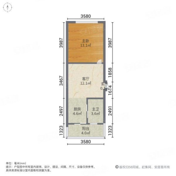 星宇东区1室1厅1卫58㎡南北31.5万