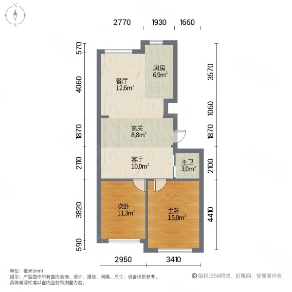 逸湖香舍2室2厅1卫96㎡南北48万