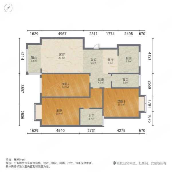 富鑫源3室2厅2卫130㎡南北55.8万