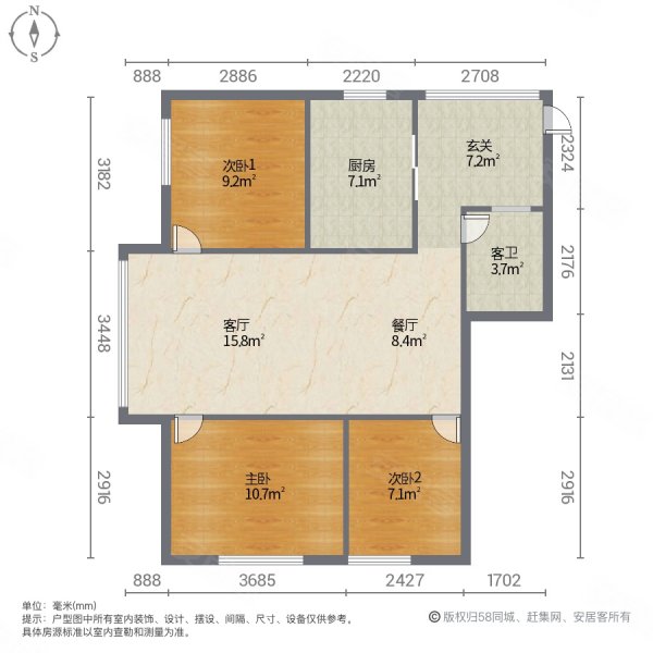 香逸美地3室2厅1卫89㎡南北45万