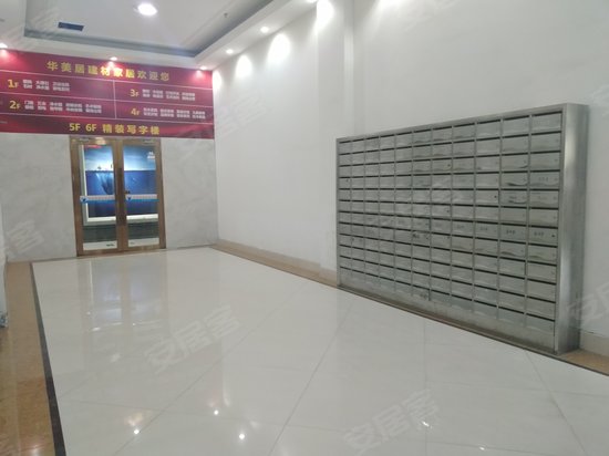 华美居商务中心 