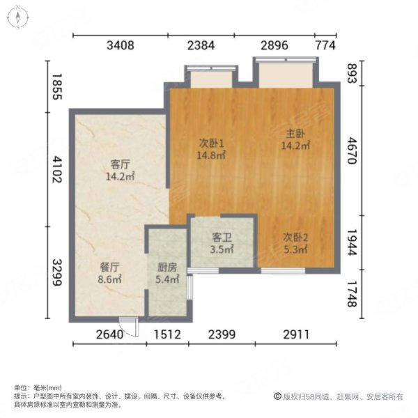 悦融湾3室2厅1卫89㎡南北115万