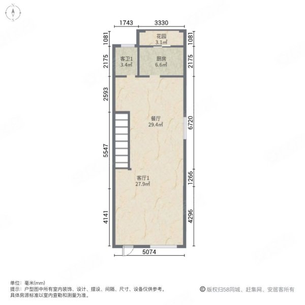 龙湖双珑原著3室3厅3卫230㎡南北700万